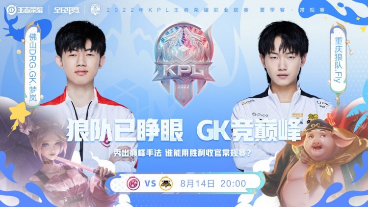 等多种打法 等多种打法