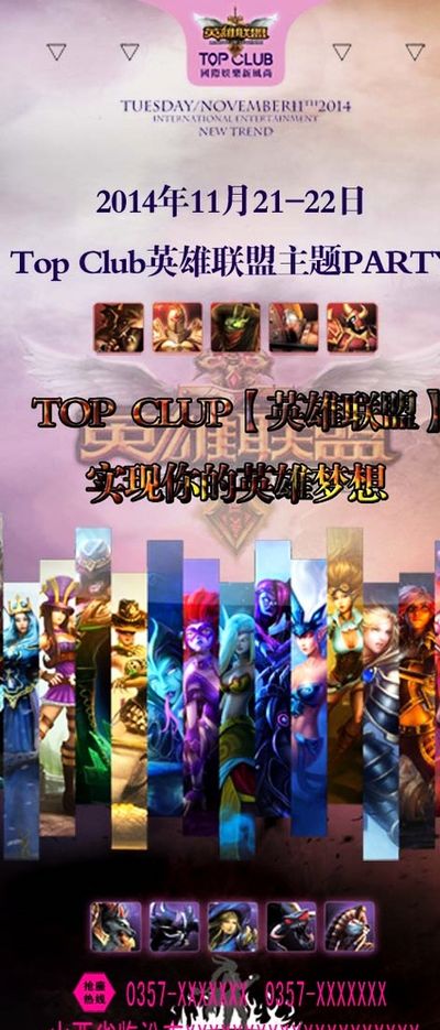 线推向了极 线推向了极