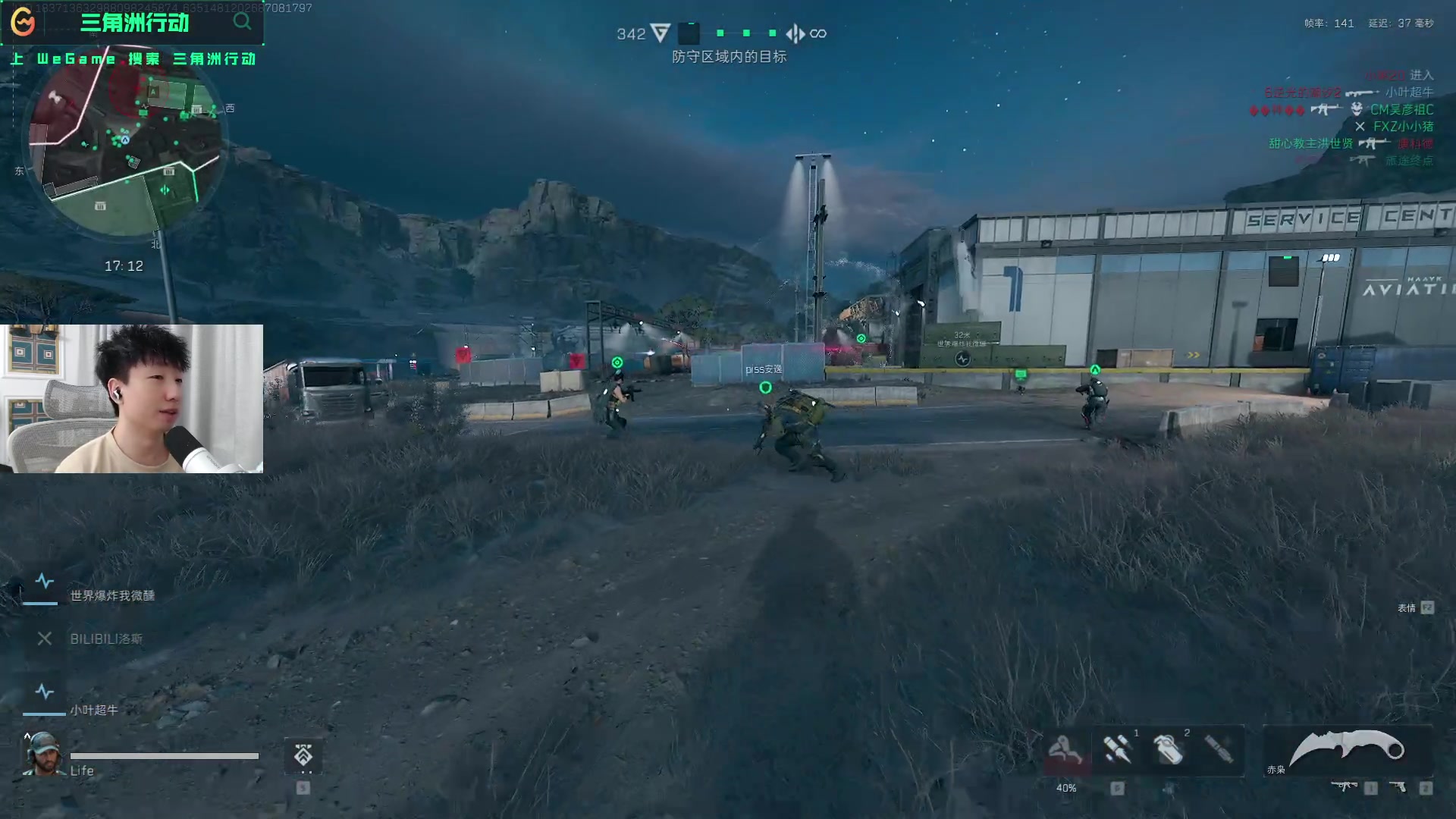 光便随他律 光便随他律