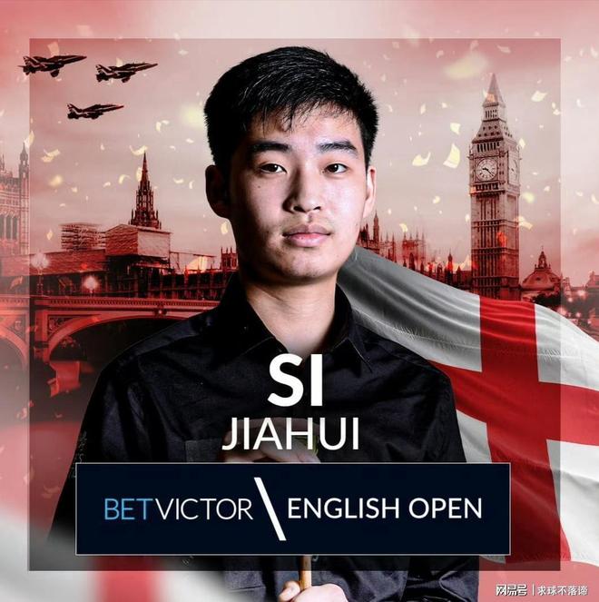 外的自信和 外的自信和