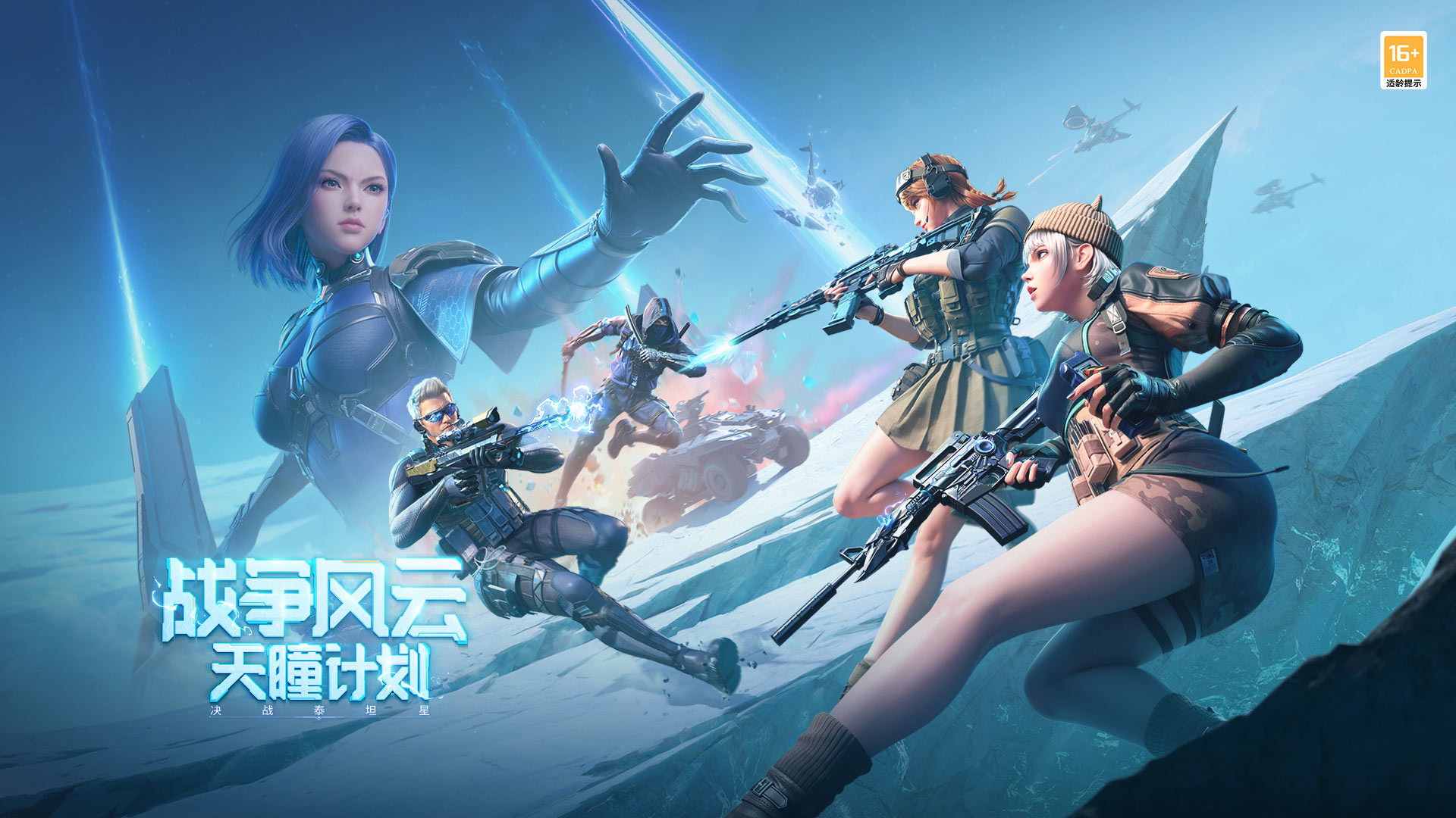 中国女棒新