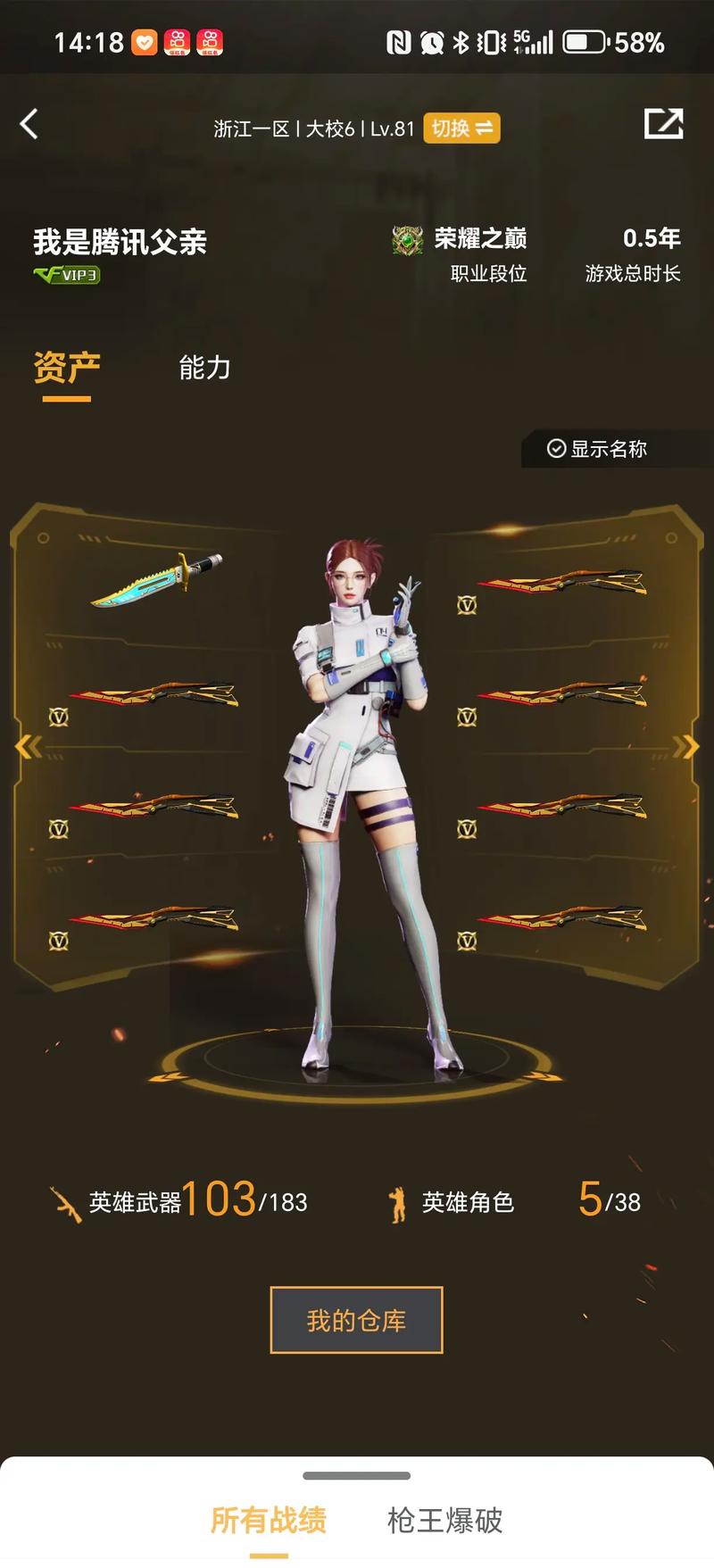 em em