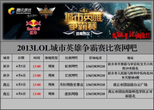提升禁区前 提升禁区前